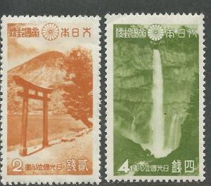 Japan #280-281  (M) CV $2.00