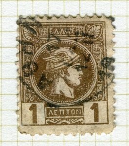 GREECE; 1890-96 classic Hermes Head Athens 2nd Perf 11.5 used Shade of 1l.