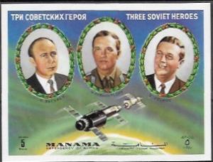 Manama. Bahrain. Souvenir Sheet.  Space.  Soviet Heros.