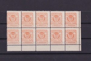 GERMANY PRIVATE COURIER STAMPS BLOCK BEFORDERUNG 1897 UNMOUNTED MINT R 1554