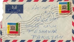 Afghanistan 2afs UNESCO (2) 1967 Kabul Airmail to Peshawar, Pakistan.  Ragged...