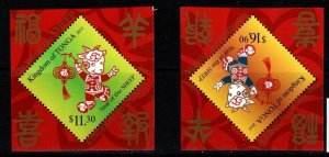 TONGA SGMS1762 2014 CHINESE NEW YEAR YEAR OF THE SHEEP SELF ADHESIVE MNH