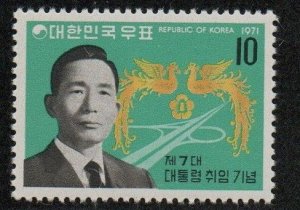 South Korea 795 Mint never hinged