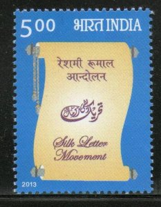 India 2013 Silk Letter Movement 1v MNH Inde Indien