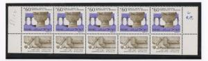 Israel Bale #986-I Archaeology Tab Strip 1 Phosphor Left MNH!!