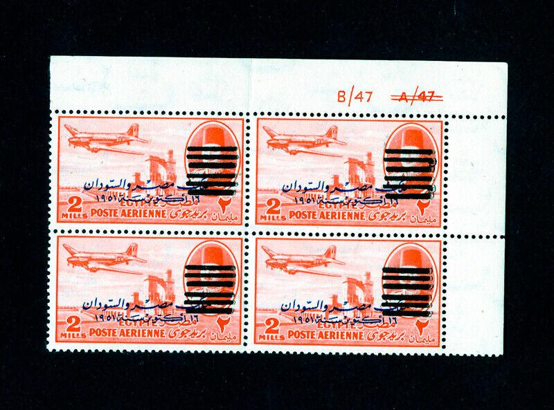 Egypt Stamps # C78 VF OG NH Block 4 w/ 6 Bars Rare Error