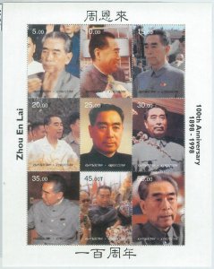 M1947 - TURKMENISTAN, MINIATURE SHEET:  Zhou Enlai, China, Politics, Communism