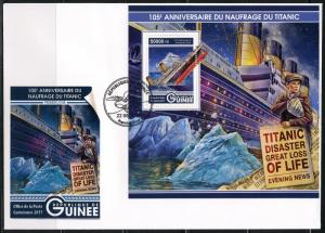 GUINEA 2017  105th  ANNIVERSARY OF THE SINKING OF THE TITANIC S/S FDC