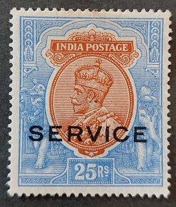 1912-13 King George V 25r WMK Official Stamp U/Un/MNH/LH Superb Codition SG#O96