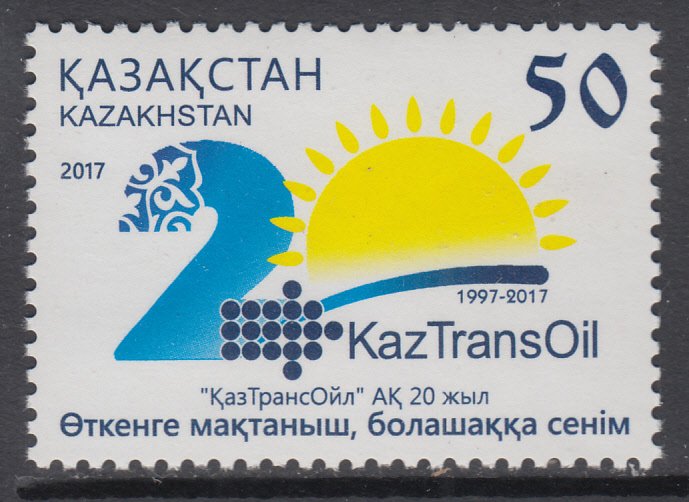 Kazakhstan 824 MNH VF