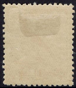 NEW GUINEA 1931 DATED BIRD 10/- 