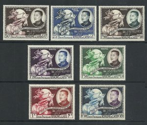 LAOS 1952 Laos' admission to The UPU (7v Cpt) MNH CV$20