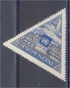 NEPAL, 1st Anniv of UN MEMBERSHIP, TRIANGLE STAMP MNH **!