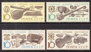 Russia & Soviet Union 5818-5821 Music MNH VF