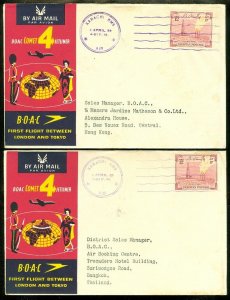 EDW1949SELL : PAKISTAN 3 First Flight BOAC covers via H.K., Thailand & Lebanon.