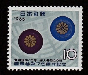 Japan # 851, Universal Suffrage, Mint NH