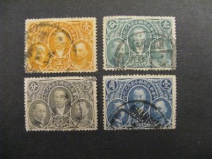 China #243-6 used  b23.9 1045