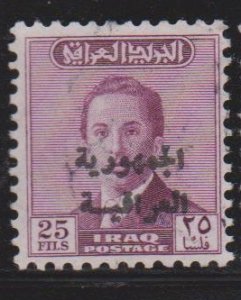 Iraq Sc#203 Used