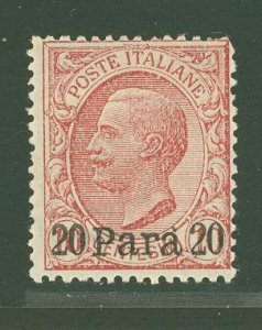 Italy/Turkey (General Issue) #2 Unused Single