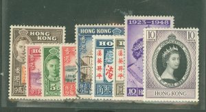 Hong Kong #168/184 Unused