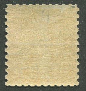 UNITED STATES #591 MINT