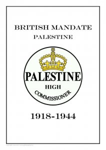 Palestine - British Mandate 1918-1944 PDF DIGITAL  STAMP ALBUM PAGES