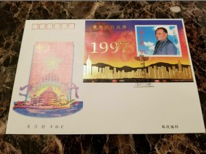1997 China Return of Hong Kong Deng Xio Ping Oversize First Day Cover FDC