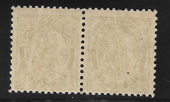 Canada - Scott #71 Pair - Mint Never Hinged (NH)