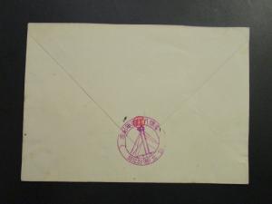 China Taiwan 1961 Telcom Series FDC / Unaddressed / Cacheted / Lt Toning - Z4371
