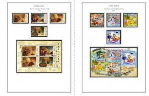 COLOR PRINTED HONG KONG [SAR] 1998-2010 STAMP ALBUM PAGES (156 illustr. pages)