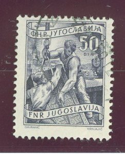 Yugoslavia #315 Used