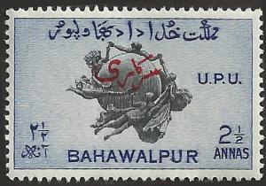 BAHAWALPUR - 29 - Unused - SCV-0.25