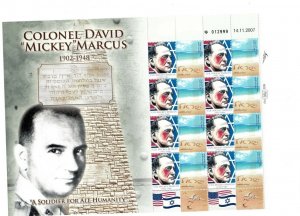 ISRAEL 2007 - MY OWN STAMPS - Colonel David Mickey Marcus - Sheet of 12  MNH