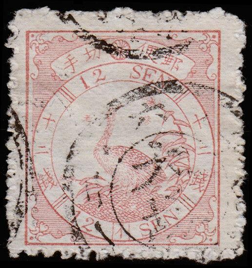 Japan Scott 46, Syllabic 1 (1875) Used F-VF, CV $160.00 D