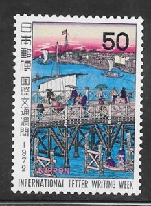 Japan #1126 MNH Single
