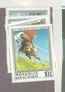 Mongolia #921-26  Single (Complete Set) (Fauna)