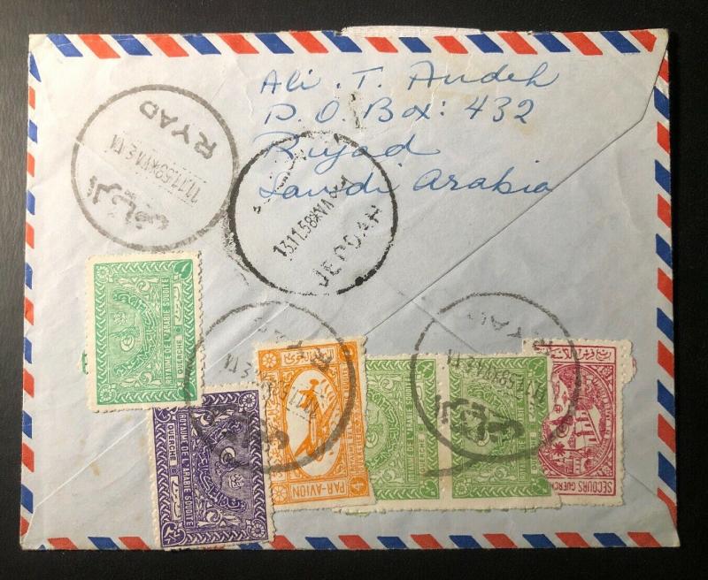 1958 Riyadh Saudi Arabia Air Letter Airmail Cover To Paterson NJ USA