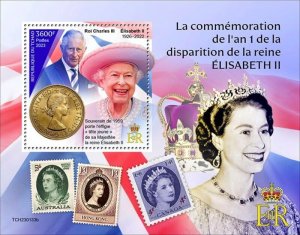 Chad - 2023 Queen Elizabeth II Anniversary - Stamp Souvenir Sheet - TCH230133b