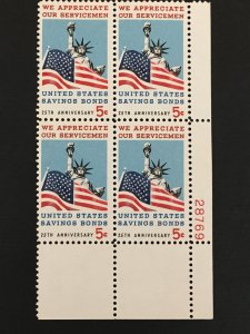 Scott # 1320 Savings Bond - Servicemen, MNH Plate Block of 4