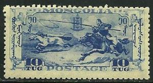 Mongolia # 74, Mint Never Hinge