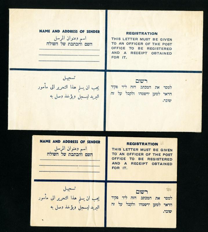 Palestine Stamps Rare Lot of Two Mint Stationery