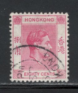 Hong Kong 1948 King George VI 80c Scott # 162C Used