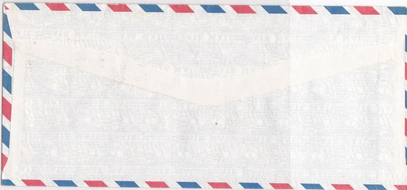 Sultanate of Oman 1981 National Police Day Air Mail stamps cover ref 21814