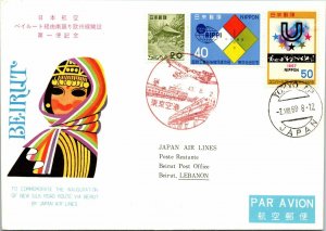 Japan 1968 - Inauguration of New Silk Road Route via Beirut by Japan AL - F14310