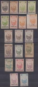 COSTA RICA 1870 REVENUES DOCUMENTARY Mena R1-R12 (19x) FULL SET + SHADES MINT+ 