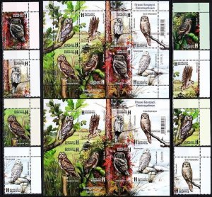 BELARUS 2023-29 FAUNA Birds: Owls. Corner set and 2 Souvenir sheets, MNH