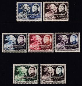 Laos - #18-22,C5-C6  Unused - Complete Set - SCV $16.55