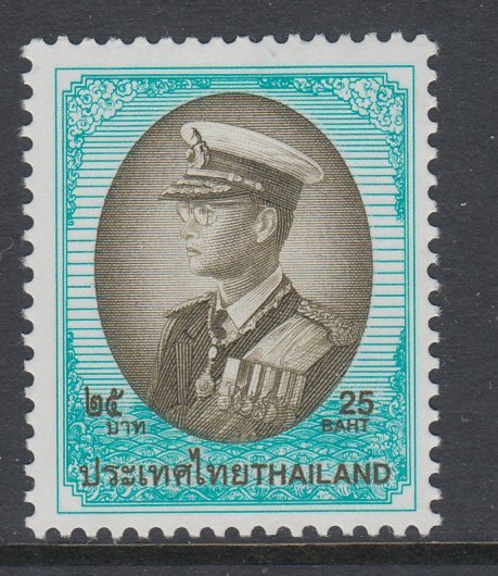 Thailand 1756 MNH VF