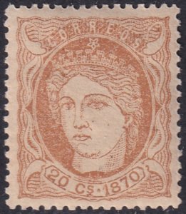 Cuba 1870 Sc 48 MNH** minor gum crazing