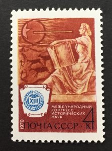 Russia 1970 #3758, Historical Sciences, MNH.